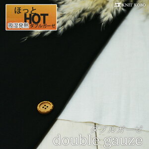 y100n S2Fz₳ނɂzMHOT_uK[[ zy50cmPʁz(e-1696)
