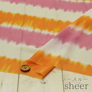 yz做ɂ݃{[_[ zCg×IW×sNzV[X[̃|GXeny50cmP [4܂Łz(e-1787)