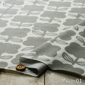 【北欧風 花柄 BELLO/新色追加 全2色】LE DEPART 綿バッキンガム生地 布帛【50cm単位 メール便3ヶまで】(e-2061)