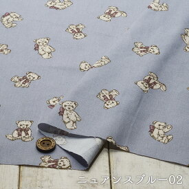 【くまちゃん/全2色】Milk Latte 綿100％シーチング生地 シーチングの中ではしっかりめでオックスに近い質感です 布帛【50cm単位 メール便3ヶまで】(e-2080)