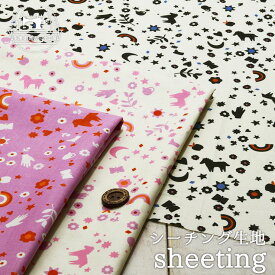 【馬柄/3色】シーチング メドウスター USAコットン ルビースターソサエティ moda fabrics 布帛【50cm単位 メール便4ヶまで】(e-2086)