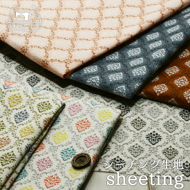 【ダマスク柄/全6色】トワルドジュイ 綿100％シーチング生地 メゾン・デ・ファブリック Toile de Jouy 布帛【50cm単位 メール便3ヶまで】(e-2102)