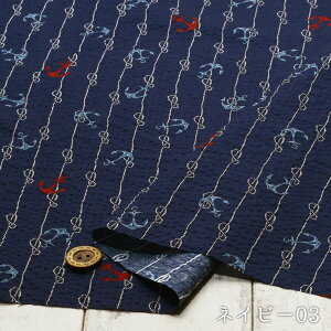 【アウトレット商品 マリンストライプ/ネイビー03-40cmカット済】綿100%リップル生地 通気性が良く肌にまとわりつかない夏におすすめの生地 布帛(ce-2131-3)