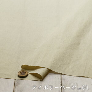 yn/S3Fz~[iCXgb`OO  D萶n ~[̃i`ƃiC̃TbƊ킳n ɃXgb`̂鐶n zy50cmP [