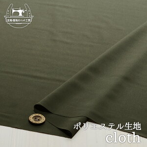 yn/J[LO[zTê悤Ȍ򊴂Ɣh[v 炩|GXen Ȃ߂炩 ኱ zy50cmP [4܂Łz(e-2182)