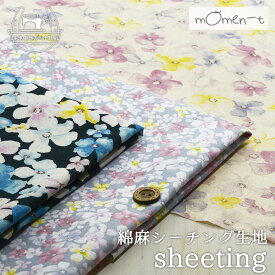 【花柄 スプレーティングフラワー/全3色】mOmen-t ソフリー加工 綿麻シーチング生地 ナチュラルなカス残し仕上げ 肌触りの良いソフトな風合い コットン リネン モーメント プリント 布帛【50cm単位 メール便4ヶまで】(e-2184)
