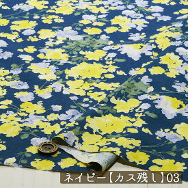【アウトレット商品 花柄 スウェイ/ネイビー03-35cmカット済】mOmen-t ソフリー加工 綿麻シーチング生地 ナチュラルなカス残し仕上げ 肌触りの良いソフトな風合い 幅104cm コットン リネン モーメント プリント 布帛(ce-2189-3)