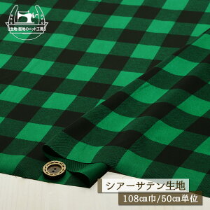 yubN`FbN/O[zVA[Ten |GXe L 炩ăTbƂȂ₩ 108cm uEX VA[f zy50cmP [4܂Łz(e-2190)