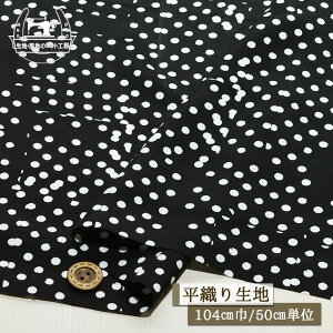 yhbg×hbg̐ؑփp^[/ubNzȃ[ VA[f \tgłȂ₩ D萶n L h[vL 104cm uEX Vc mN Rbg zy50cmP [