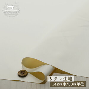 yn/N[zTen  򊴂 L142cm |GXe zy50cmP [1܂Łz(e-2192)