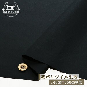 yn/ubNzȃ| cCn JcMn 򊴎኱ L146cm zy50cmP [3܂Łz(e-2198)