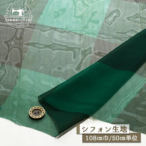 yubN`FbN/O[zVtHn V[X[ VA[f L 108cm uEX vg `FbN zy50cmP [6܂Łz(e-2202)