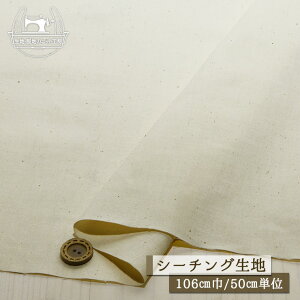 yn/i`z100V[`On i`ȃJXcdグ  nL 106cm Rbg zy50cmP [2܂Łz(e-2204)