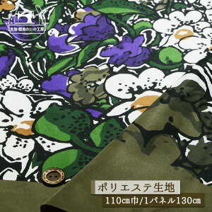 yԕ X~zpl(1130cm) ڂ̋l܂|GXen TT VJVJG 110cm vg zyplP [2܂Łz(e-2206)