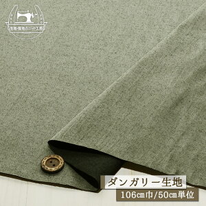 yn/O[zȂ߂炩_K[n 򊴂L 106cm Rbg[ zy50cmP [3܂Łz(e-2208)