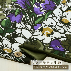 yԕ X~zpl(1125cm) VA[Ten |GXe ኱ TbƂȂ₩ 108cm VA[f vg zyplP [2܂Łz(e-2216)
