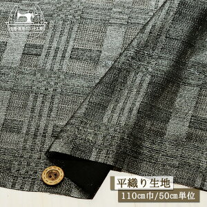 yOb^[ `FbN/Vo[×ubNzVCj[ȃVo[̎ŐDD萶n VA[f L ₵ 110cm ^[^`FbN |GXe LL  z