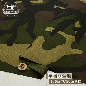 yJt[W/Ebhhz100 ڂ̋l܂D萶n iq̒n͗l  nL 106cm  Rbg vg zy50cmP [2܂Łz(e-2225)