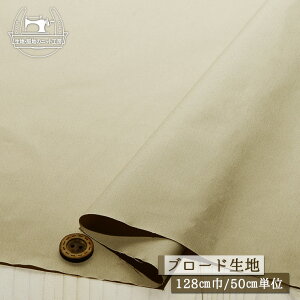 yn/x[Wz100 Ȃ₩łȂ߂炩 u[hn L128cm Rbg Vc uEX zy50cmP [4܂Łz(e-2227)