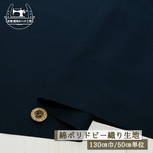 yn/lCr[zhr[D ȃ|  nL L130cm Ȃ zy50cmP [2܂Łz(e-2231)