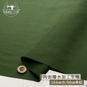 yn/XO[zʝH 򊴂L TTG Ȃ D萶n L154cm |GXe  zy50cmP [4܂Łz(e-2232)