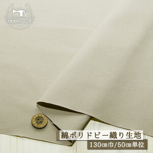 yn/Xg[x[Wzhr[D ȃ|  nL L130cm Ȃ lbvdグ zy50cmP [2܂Łz(e-2236)