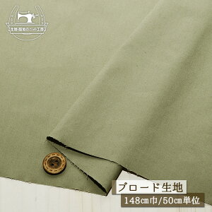 yn/XO[z100 Ȃ₩łȂ߂炩 u[hn L148cm Rbg Vc uEX zy50cmP [4܂Łz(e-2237)