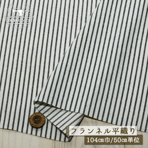 yXgCv/AC{[z100̃\tgȃtln D N 104cm 2~4~sb`̃XgCv lVc Rbg ln tln qbR[ zy50cmP