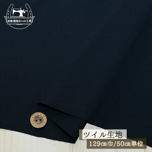 yn/lCr[z100cCn JcMn ₵ 129cm `mp Rbg zy50cmP [2܂Łz(e-2246)