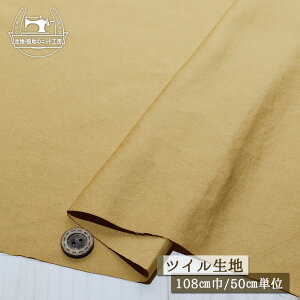 yn/x[Wz100 \tgȃcCn s[`XL Ȃ 108cm Vc uEX Rbg zy50cmP [2܂Łz(e-2251)