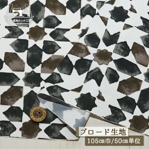 yUCN^C/`R[uEz100u[hn ₵ 105cm Rbg zy50cmP [3܂Łz(e-2254)