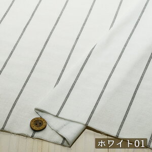 【ストライプ柄/全2色】綿100% ふんわりトリプルガーゼ生地 裏面ピーチ起毛(微起毛)で暖かい 厚み1ミリ強〜1.5ミリ 幅123cm やわらかい コットン 3重ガーゼ ピーチスキン 布帛【50cm単位 メール