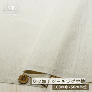 yn/Liz100 VH i`ȃJXcdグ V[`On 108cm L Rbg bV[H AC{[  zy50cmP [2܂Łz(e-2264)