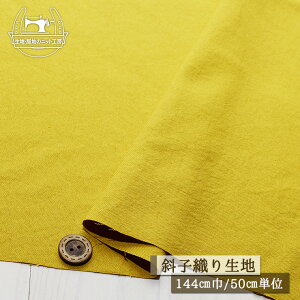 yn/}X^[hCG[z|GXeΎqD萶n L144cm ŜɌyV{fUC VL Ȃ zy50cmP [2܂Łz(e-2267)