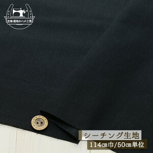 yn/ItubNz100 ԎZrb` V[`On nL 114cm L ₵ D zy50cmP [2܂Łz(e-2272)