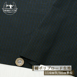 y`FbN/lCr[zu[hn ȃ|  114cm n኱ Vc zy50cmP [4܂Łz(e-2283)