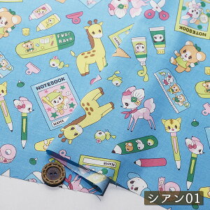 yg킢 ×[/S3FzXPA[n 100 PCt@ubN×} 108cm qǂ ʉ ʊw  w Rbg Aj} vg zy50cmP [3܂Łz(