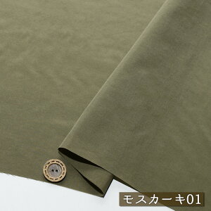 yn/S2FzH TbƂG }bgȎ 򊴂L L144cm AEghAEFA ʝ  zy50cmP [4܂Łz(e-2294)