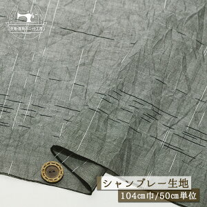 yTUNX͗l/O[zVu[n 100 bV[H \tgȎG  104cm L VH Rbg zy50cmP [4܂Łz(e-2303)