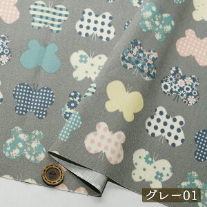 【北欧風 ちょうちょ/新色追加 全2色】オックスフォード生地 綿100% 幅108cm Hanautaシリーズ ナチュラルなカス残し仕上げ 北欧風 コットン プリント 布帛【50cm単位 メール便3ヶまで】(e-2307)