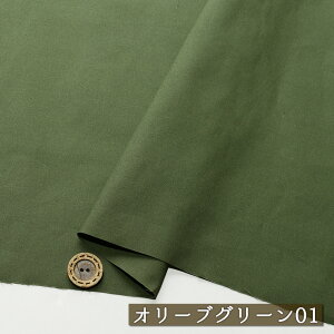 yn/S2Fz^CvC^[n 100 Ȃ₩ nL Ȃ߂炩 110cm Vc uEX zy50cmP [4܂Łz(e-2316)