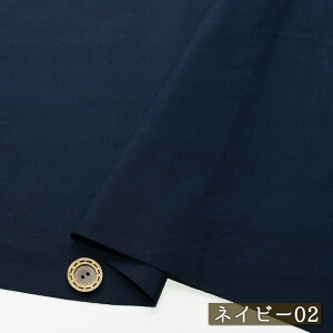 yn/S2Fz^CvC^[n 100 Ȃ₩ nL Ȃ߂炩 110cm Vc uEX zy50cmP [4܂Łz(e-2316)