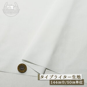 yn/zCgz^CvC^[n 100 L144cm Ȃ₩ Ȃ߂炩 L Vc uEX Rbg zy50cmP [4܂Łz(e-2329)