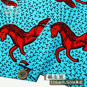 yAtJz nn/^[RCY×сz`nDnD̕ց` 108cm F܂ 100 Rbg vg zy50cmP [3܂Łz(e-2336)