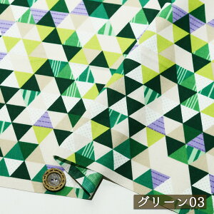 【三角モザイクタイル キートス/全4色】キャシーマム ソフトなシーチング生地 綿100% 幅106cm キャシー中島さんと息子さんの洋輔さんのコラボ コットン プリント 布帛【50cm単位 メール便4ヶ