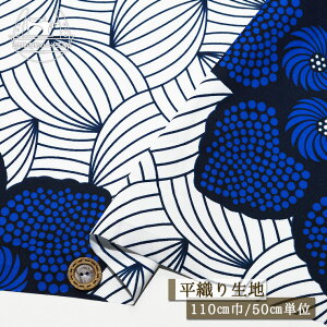 yԃ`[t/啿u[t[zAtJz |GXe 110cm D n኱ vg FAFAvgꓙ܂ zy50cmP [3܂Łz(e-2346)