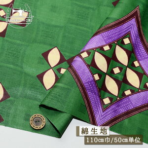 y􉽊w/O[×p[vzAtJz vgƒn͗l̑gݍ킹 100 110cm 򊴂L Ȃ߂炩 FAFAvgꓙ܂ zy50cmP [3