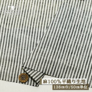 yXgCv/ubNlCr[×ItzCgz100 D L138cm i`  l L TT 3~sb`̃XgCv  qbR[ Vc uEX 