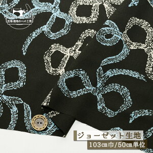 y{/ItubNzW[[bgn |GXe 103cm L VA[f V኱ vg zy50cmP [5܂Łz(e-2356)