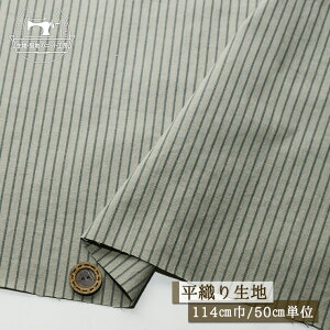 yXgCv/ThO[z₵ D  100 114cm Ȃ 1~5~sb`̃XgCv Rbg zy50cmP [2܂Łz(e-2362)